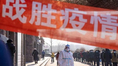 Çin Kültür Merkezi