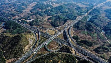 Çin Kültür Merkezi