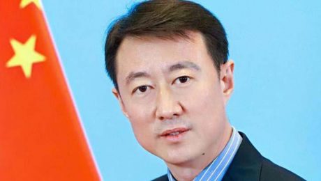 Çin Kültür Merkezi