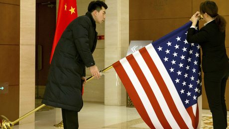 Çin Kültür Merkezi