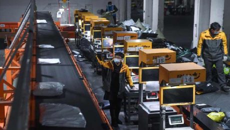 Çin Kültür Merkezi