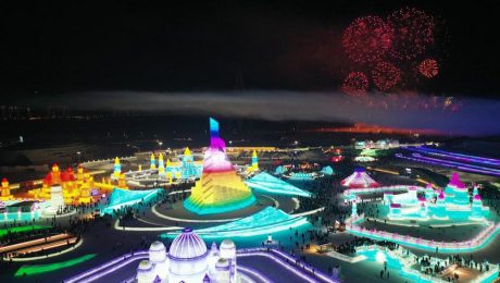 Çin Kültür Merkezi