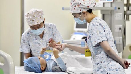 Çin Kültür Merkezi