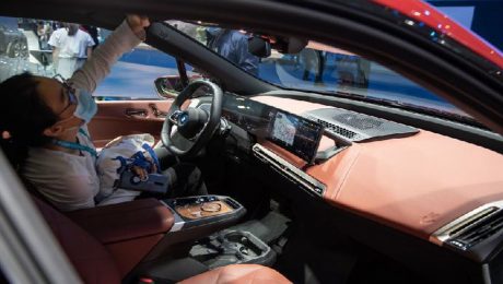 Çin Kültür Merkezi