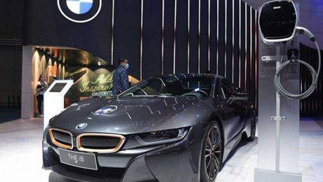 Çin Kültür Merkezi