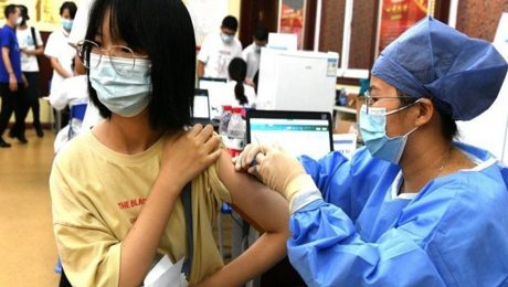 Çin Kültür Merkezi