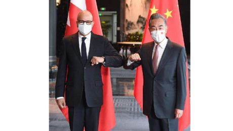 Çin Kültür Merkezi