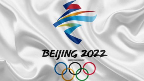 Çin Kültür Merkezi