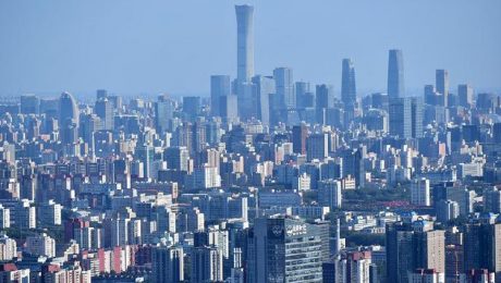 Çin Kültür Merkezi