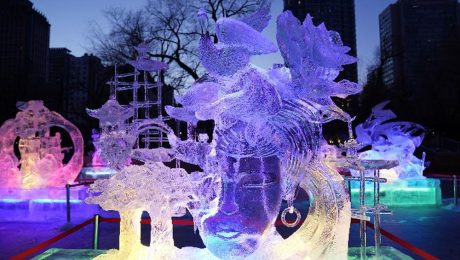 Çin Kültür Merkezi