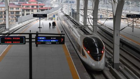 Çin Kültür Merkezi