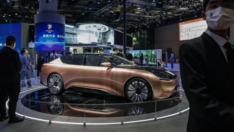 Çin Kültür Merkezi