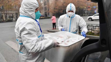 Çin Kültür Merkezi