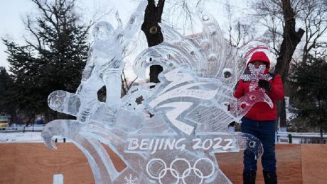 Çin Kültür Merkezi