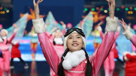 Çin Kültür Merkezi