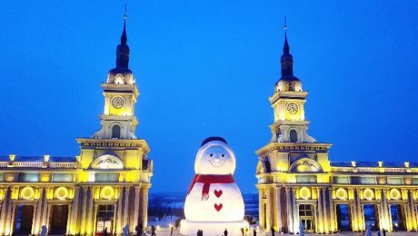 Çin Kültür Merkezi