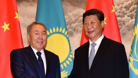 Çin Kültür Merkezi