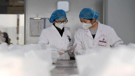 Çin Kültür Merkezi