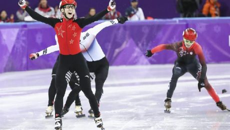 Çin Kültür Merkezi