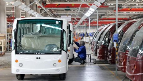 Çin Kültür Merkezi