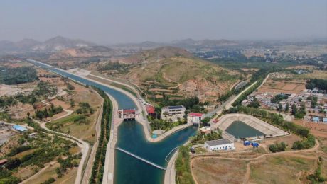 Çin Kültür Merkezi