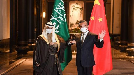 Çin Kültür Merkezi