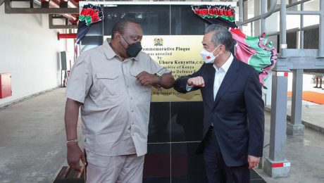 Çin Kültür Merkezi