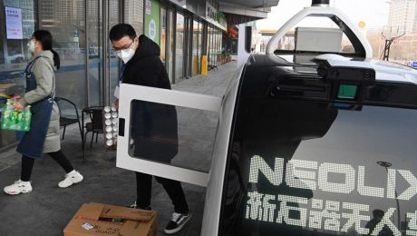 Çin Kültür Merkezi