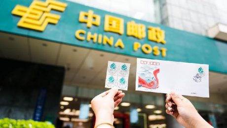 Çin Kültür Merkezi