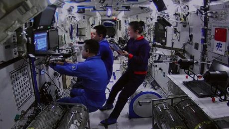 Çin Kültür Merkezi