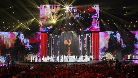 Çin Kültür Merkezi