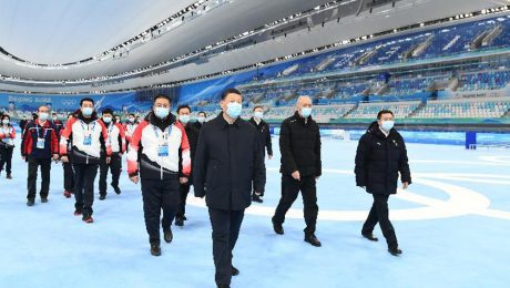 Çin Kültür Merkezi