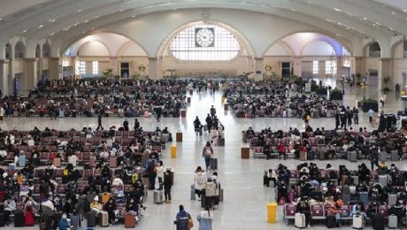 Çin Kültür Merkezi