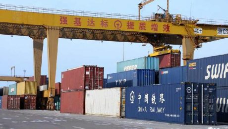 Çin Kültür Merkezi