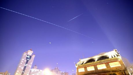 Çin Kültür Merkezi