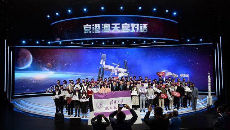 Çin Kültür Merkezi