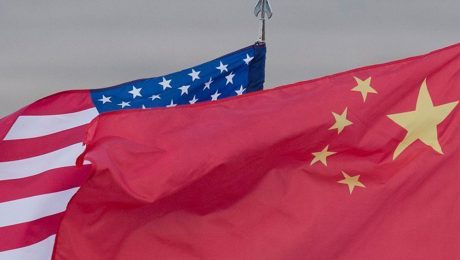 Çin Kültür Merkezi