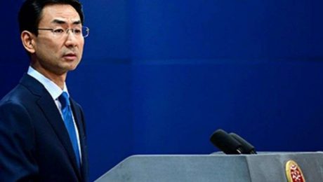 Çin Kültür Merkezi