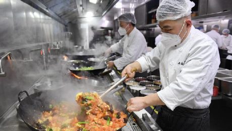 Çin Kültür Merkezi