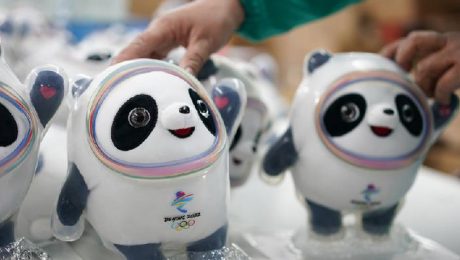 Çin Kültür Merkezi