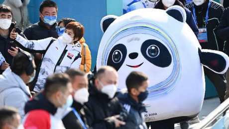 Çin Kültür Merkezi