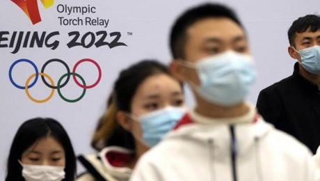 Çin Kültür Merkezi