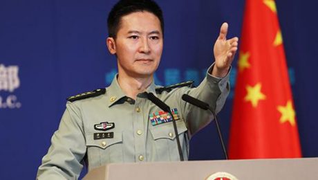 Çin Kültür Merkezi