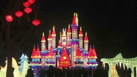 Çin Kültür Merkezi