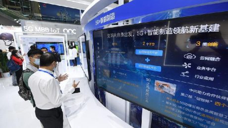 Çin Kültür Merkezi