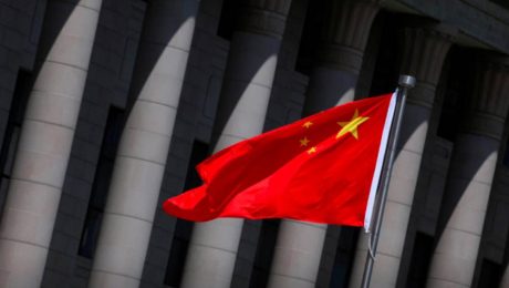 Çin Kültür Merkezi